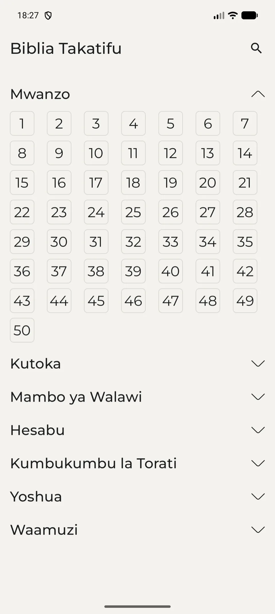 Tafsiri za nje ya mtandao